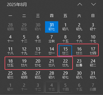 倒计时！2025国自然放榜时间锁定