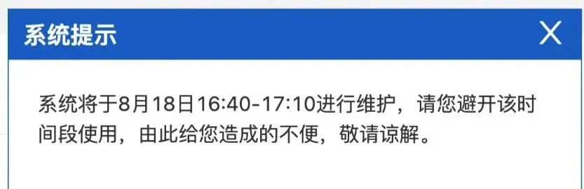 国自然放榜在即，出现这些“暗号”说明你已经中标！