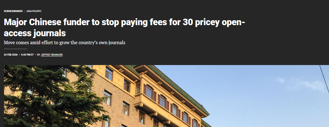 Science：中国科学院拟停用公款支付部分高价OA期刊版面费引发关注