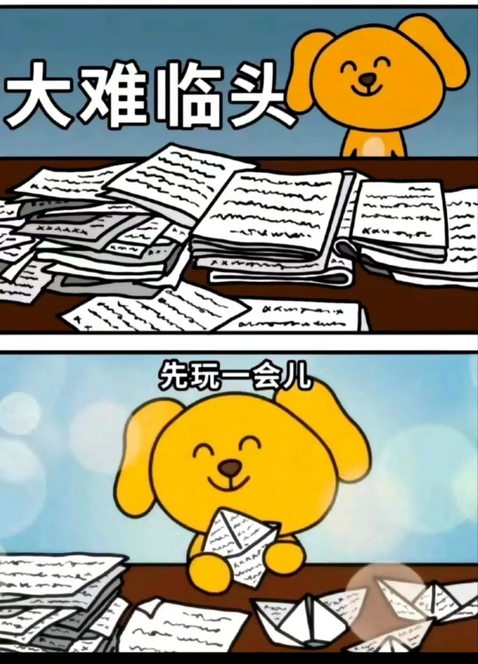 科研外包为什么总踩坑？问题往往出在这几个环节