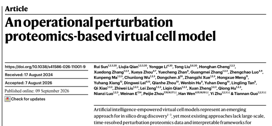 Nature重磅研究：生信AI构建“虚拟细胞”，基于动态蛋白质组预测癌症药物响应