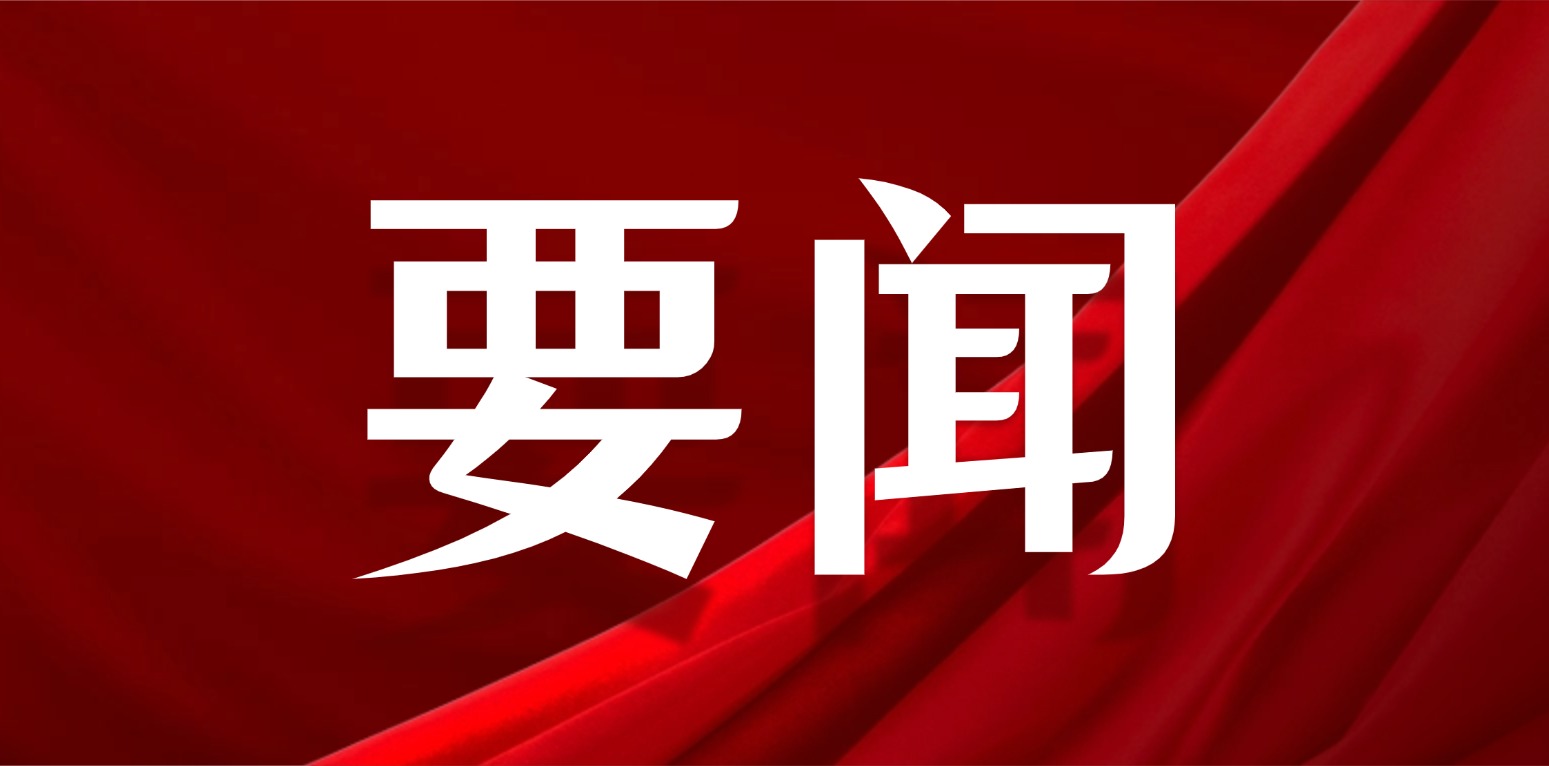 “摘帽子”动真格了！最高层重磅发声：严惩学术不端，科研生态要变天？