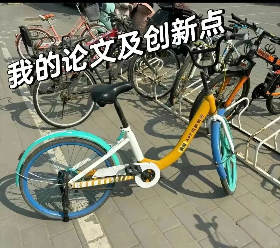 一篇成功的SCI离不开一个好的选题，选题策略分享！
