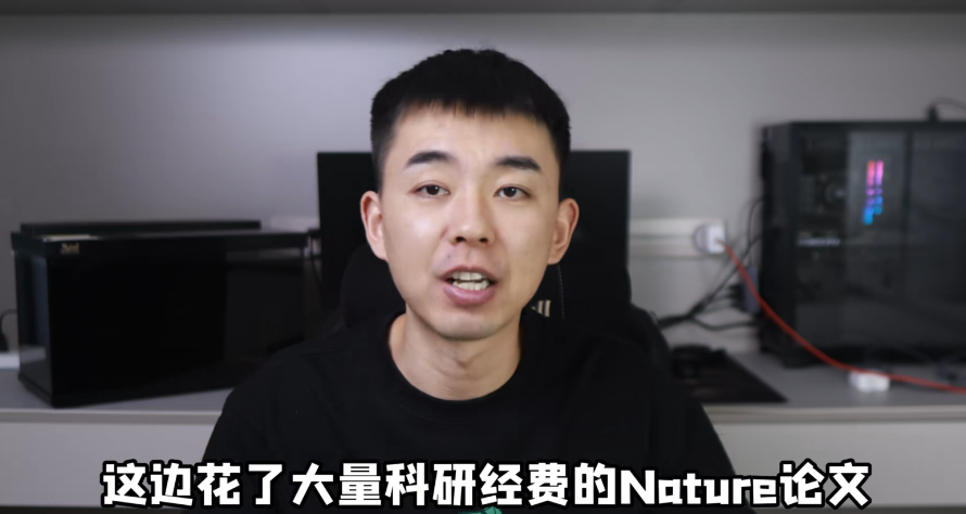 耿同学“再次”举报杰青Nature数据造假：项目依托12项国家重大研发计划